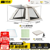 探险者（TAN XIAN ZHE）帐篷户外露营防雨过夜全自动速开便捷天幕二合一防晒沙滩野营装备 【3-5人云雾白】+野餐垫+充气床