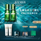 海蓝之谜（LA MER）修护精萃水150ml*2 精粹水护肤品套装化妆品礼盒生日礼物送女友