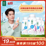 伊利【李现推荐】畅轻低温酸奶 生牛乳 原味紫米爆珠250g*4 酸牛奶