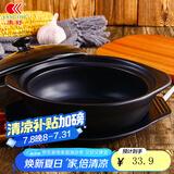 康舒（KANGSHU）煲仔饭小砂锅韩国石锅拌饭专用石锅商用燃气耐高温黄焖鸡米饭沙锅 黑色有盖有托盘 750ml