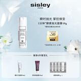 希思黎（Sisley）酵素抛光面膜40g去角质涂抹式护肤品套装生日礼物送女友