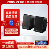 方正Founder便携HiFi立体声音响 全频双磁喇叭USB有线桌面有源音箱 笔记本台式机电脑多媒体迷你低音炮