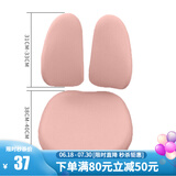 益威（EIEV）儿童学习桌椅原装椅套 小学生写字桌椅套装双背椅椅套 写字台 小号-原装椅套-粉色