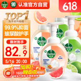 滴露（Dettol）泡沫洗手液西柚+青柠250ml*4 抑菌洗手液补充装儿童家庭可用水润