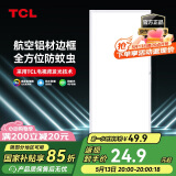 TCL厨房灯LED吸顶灯集成吊顶灯平板灯嵌入式铝扣板灯卫生间灯300*600