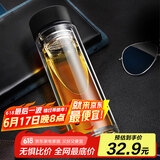 天喜（TIANXI）玻璃杯双层加厚水杯男女带茶隔泡茶养生杯节日礼物黑色420ml