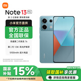小米Redmi 红米Note13 Pro【国家补贴】新品5G手机 时光蓝 8GB+128GB