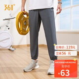 361°裤子夏季男防晒休闲运动裤跑步宽松九分裤束脚裤652414706H-1