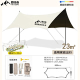 野徒者 天幕户外露营装备大型加厚便携遮阳棚野营防晒防雨棚 蝶形【黑胶】4.5*5.0m 新款流沙金