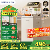 沁园（TRULIVA）茶吧机家用智能遥控饮水机家用高端下置水桶制2025年新款【上触彩屏】双保温双出水冰温热款ZS3042