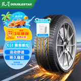 双星汽车轮胎 215/55R17 98V X51 适配凯美瑞/帕萨特/ES