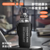 炊大皇玻璃杯大容量运动茶水分离耐高温玻璃水壶水杯黑色1500ml