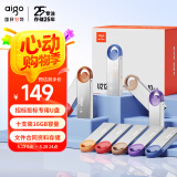 爱国者（aigo）16GB  USB2.0投标U盘U212 盒装 公司企业竞标专业投标优盘 十只装