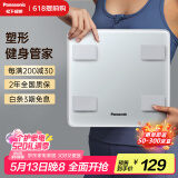 松下（Panasonic）体脂秤体重秤电子秤健康监测家用减肥人体称蓝牙智联专业智能 送男女朋友生日母亲节礼物 FAB7S【小程序版本】买贵补差价