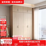 全友家居成品大衣柜顶柜组合卧室家具收纳储物柜子现代简约衣橱家用 四门衣柜+二门衣柜顶柜*2
