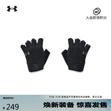 安德玛（UNDERARMOUR）春夏【我可以47】男子训练运动手套1369826 黑色001 XXL