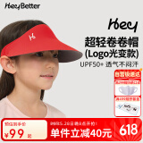 HeyBetter儿童防晒帽UPF50+无顶遮阳帽遮脸防紫外线61儿童节送礼盒装红色