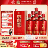 杜康白酒老窖福运500ml*6瓶纯粮食酒50度浓香型送礼白酒【婚宴喜酒】 50度 500mL 6瓶 整箱装 500mL6瓶
