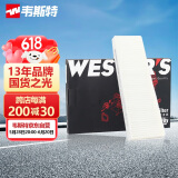 韦斯特活性炭空调滤清器MK9553(适配奥迪A6L底盘外置/奥迪A7(底盘4GA))
