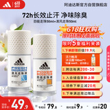 阿迪达斯（adidas）女士走珠止汗露香体液2件套（劲能+清风）止汗去臭