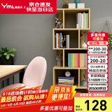 雅美乐 书架落地简易组合多层客厅书房阳台层架储物置物架子 五层