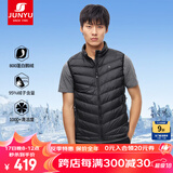 君羽户外羽绒马甲秋冬情侣款800蓬白鹅绒休闲保暖立领坎肩背心G51050 黑色-男款 L 推荐男136-150斤/女101-110斤