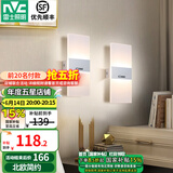雷士（NVC）墙壁灯现代简约卧室床头灯温馨LED书房壁灯优雅走廊灯长方形过道 两只装-纯简6瓦LED白色款墙壁灯