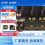 汾酒老酒鉴真 稀有珍藏 老酒库存18年份酒 黑坛20 清香型白酒  纯粮酒 53度 475mL 6瓶 稀有典藏酒