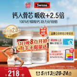 Swisse斯维诗 钙片K2柠檬酸钙维生素D成人中老年人补钙温和吸收90片*2瓶