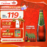 青岛啤酒（TsingTao）精酿高端系列 IPA印度淡色艾尔啤酒330ml*12瓶 整箱装