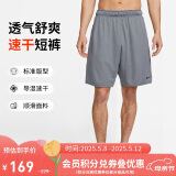 耐克（NIKE）男运动短裤 夏季梭织短裤休闲裤 宽松简约 DV9329-084 灰 XL
