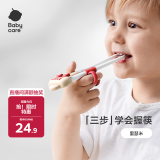 babycare儿童筷子训练筷自动回弹学习筷宝宝筷子虎口训练筷练习筷里瑟米