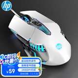 惠普（HP）鼠标 有线鼠标 电竞游戏鼠标笔记本台式机电脑家用有线鼠标 LOL吃鸡游戏宏编程鼠标G160白色有声版