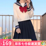 萝美酱水手服女jk制服百褶裙夏季白三本套装短裙半身裙日系学院风春秋 长袖白三本+短裙+领结 S 【建议80-95斤】