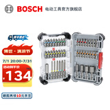 博世（BOSCH）43件螺丝批头套筒套装-博世彩虹魔盒 博世彩虹魔盒
