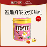 M&M'S花生牛奶夹心巧克力豆100g罐装 mm豆休闲零食糖果生日高考礼物