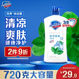 舒肤佳健康净护沐浴露  薄荷香720g 滋润保湿 清凉爽肤 男士沐浴乳液