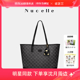 纽芝兰（NUCELLE）【沈月同款】包包女款2025鸭子托特包大容量通勤单肩包生日礼物