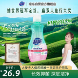 超能 内衣洗衣液 1.72斤(860g*1瓶) 内衣专用 长效抑菌 内衣内裤洗
