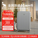 爱华仕行李箱20英寸男小型拉杆箱旅行箱女密码箱飞机登机箱6182 太空银
