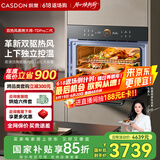 凯度（CASDON）【双热风】60L蒸烤箱一体机嵌入式 多功能蒸箱烤箱 蒸烤炸炖四合一体SR6028FE22-TDPro二代