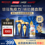 汤臣倍健旗舰蓝罐蛋白粉臻钻600g礼盒 复配分离乳清蛋白粉增强免疫力
