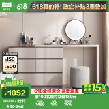 林氏家居梳妆台卧室小户型化妆桌家用网红OV3C【灰】+斗柜+妆镜+妆凳组合