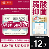 她研社【新华网推荐】医护级卫生巾菌衡力日/夜290mm5片姨妈巾京东自营
