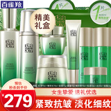 百雀羚（PECHOIN）套装 肌初赋活礼盒 抗皱提拉紧致淡化细纹保湿护肤化妆品女官方 [抚纹套装]乳液+精华水+面霜+眼霜+精华液