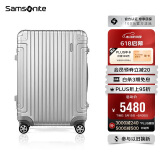 新秀丽（Samsonite）行李箱20英寸拉杆箱铝镁合金高端铝框旅行箱包DB3银色密码箱