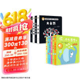 听，什么声音和我的第一套黑白拉拉书（全10册）发声书&黑白卡黑白书0-2岁宝宝必备