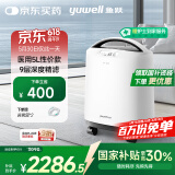 鱼跃5升医用级制氧机5AW升级款吸氧机家用老人呼吸带雾化8F-5CW