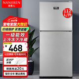 南极人Nanjiren小冰箱迷你小型家用 两用冷藏冷冻宿舍寝室双门办公室出租房用电冰箱一级能效节能省电 112L【冷藏冷冻 一级能效】银色