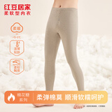 红豆居家220g色纺红豆绒60S棉莫男士秋冬保暖发热秋衣秋裤 沙棕-裤 L